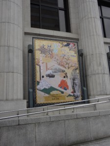 須磨の歴史と文化展008 (480x640)