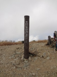 火打山・妙高山 154・火打山山頂 (480x640)