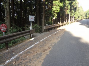 生石高原 171・登山道へ (640x480)
