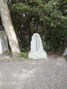 雄岡山・雌岡山 046・雌岡山山頂の石碑 (480x640)